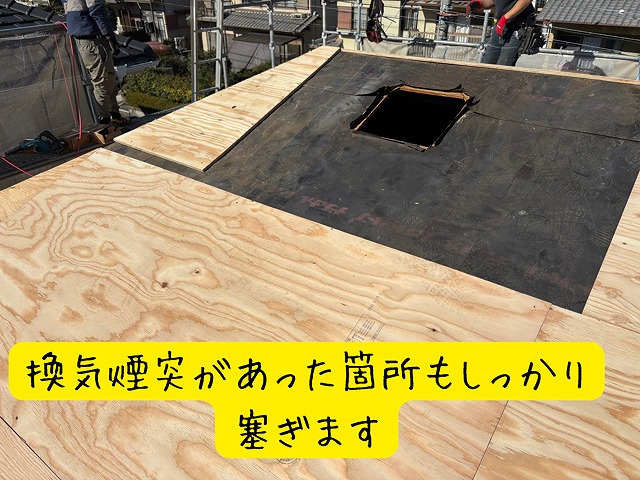 多治見市幸町にてコンパネ貼り作業の様子
