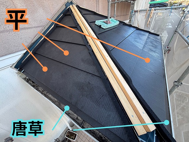 多治見市幸町 本体施工の様子