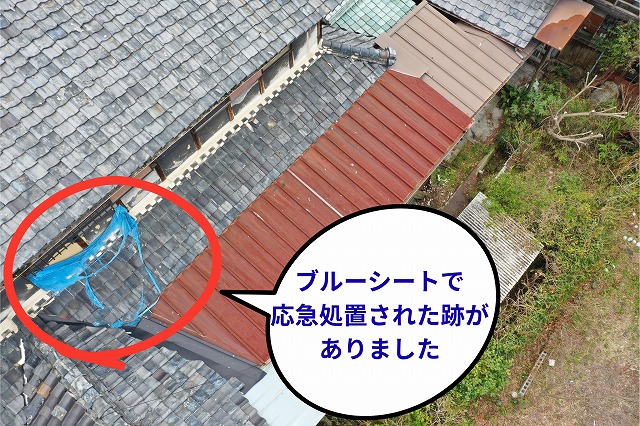 増築部分の屋根にブルーシートで応急処置がされている状態