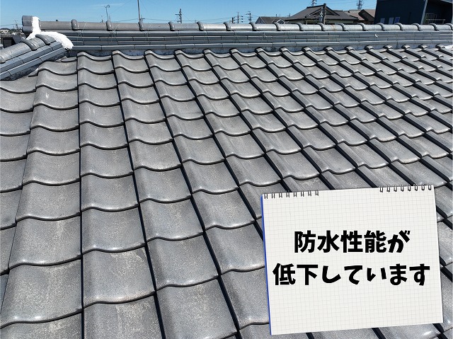 瓦表面の色ムラや劣化が確認できる写真