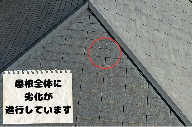 複数箇所に発生したスレートの割れ