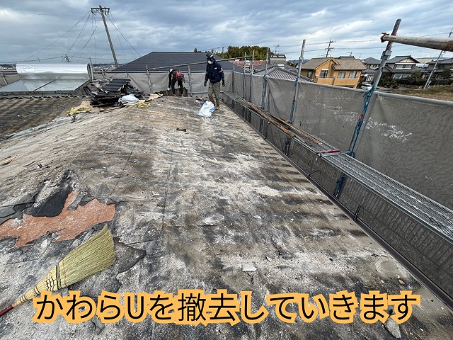 瀬戸市坂上町にて温水器を残したまま作業している様子