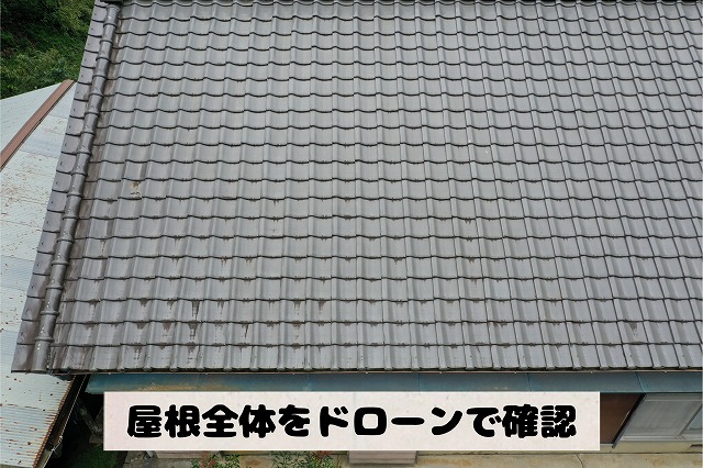 ドローンで撮影した可児市久々利の住宅屋根の全景
