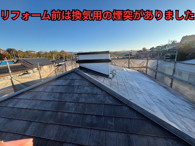 多治見市幸町 換気棟施工前の様子