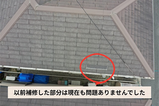 屋根の一部を上から撮影した写真