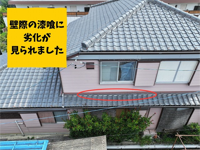 壁際の瓦を撮影した写真