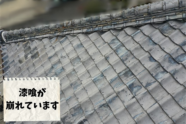 棟全体の劣化状況と漆喰の状態