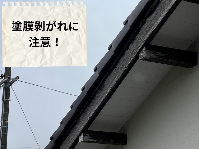 別角度から見た破風板の劣化状況