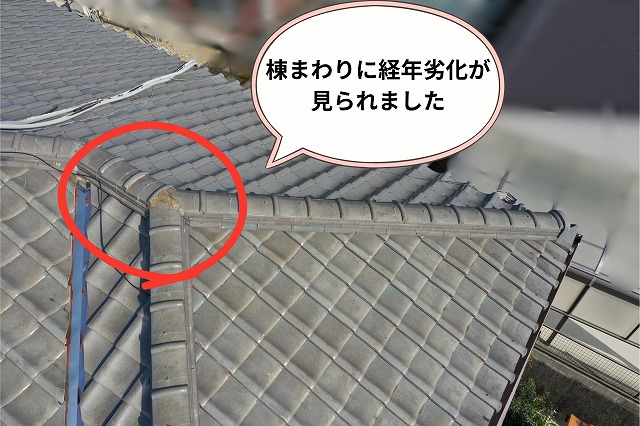 瓦屋根の棟部分を近くから撮影した写真