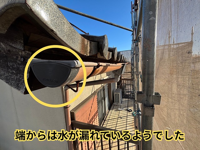 可児市愛岐ヶ丘で樋ジョイント部を確認した様子