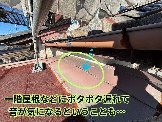 可児市愛岐ヶ丘で樋ジョイント部を確認した様子