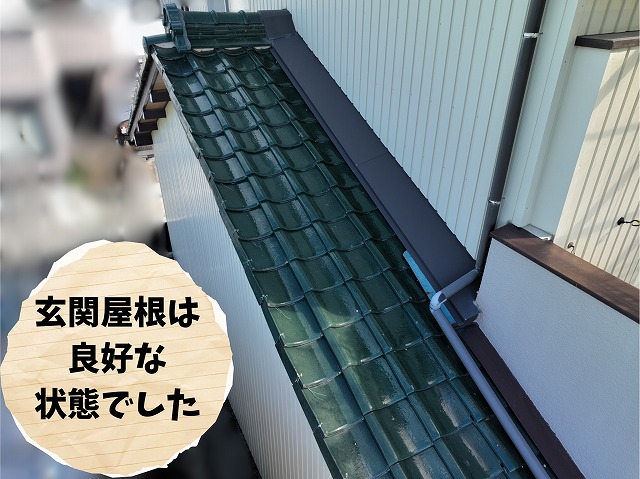 1階部分の下屋の緑瓦屋根を撮影した写真