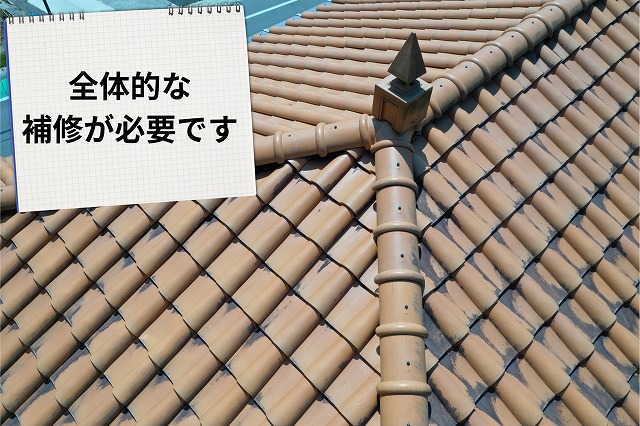 棟が交差する部分の劣化した屋根