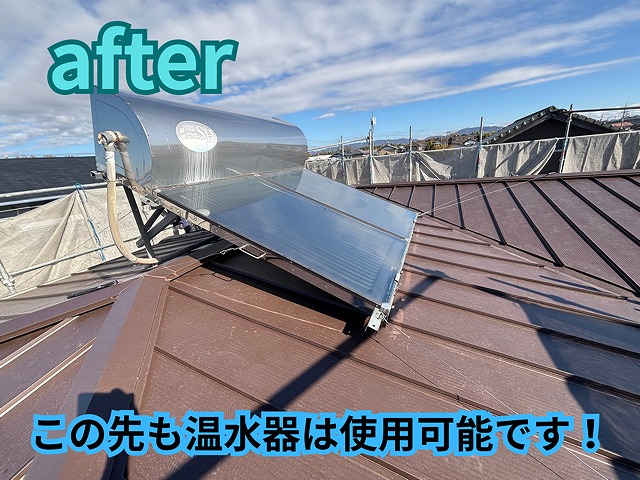 瀬戸市坂上町にて施工完了後の写真