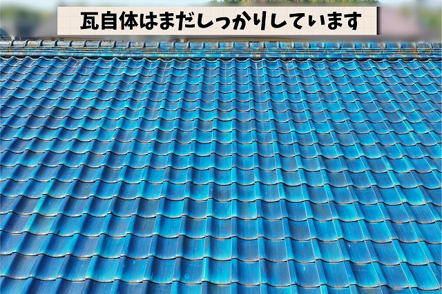 青い瓦がきれいに並んでいる屋根の写真