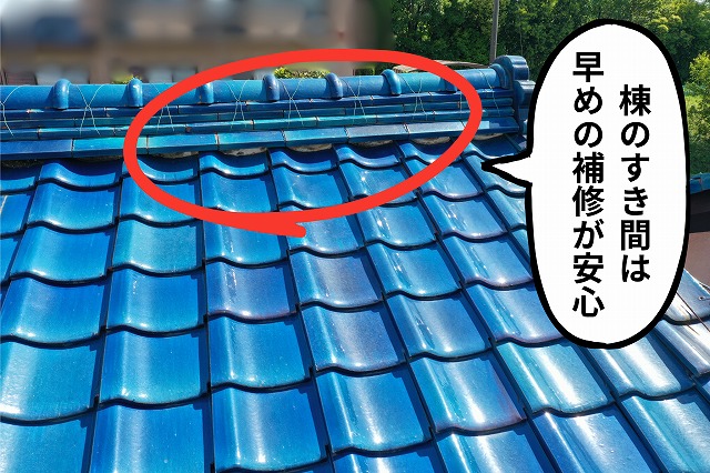 棟の端部分を近くから撮影した写真