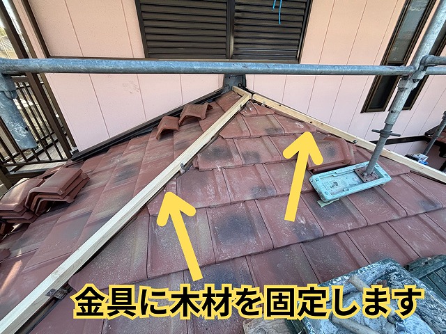 棟木下地取り付けの様子