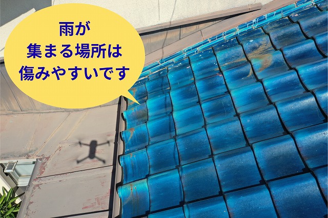 壁際と屋根の取り合い部分を撮影した写真