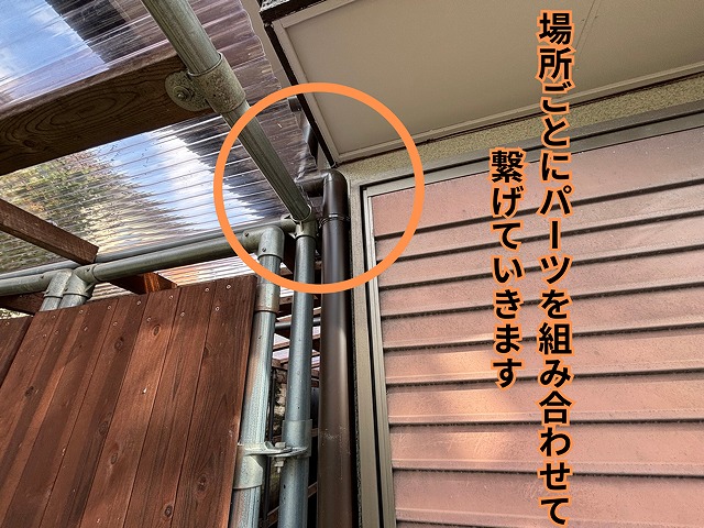 可児市愛岐ヶ丘で縦樋を施工している様子