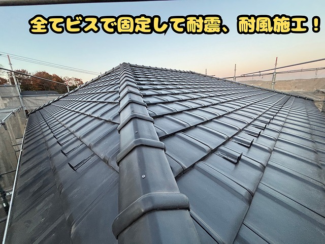 多治見市幸町 大屋根完成の様子