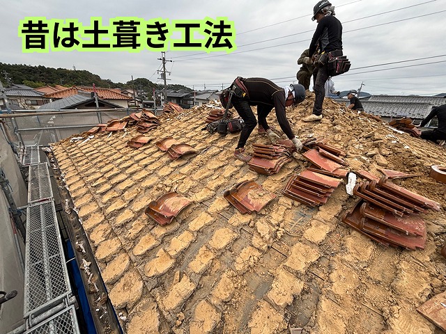 可児市愛岐ヶ丘にて施工前の屋根の様子