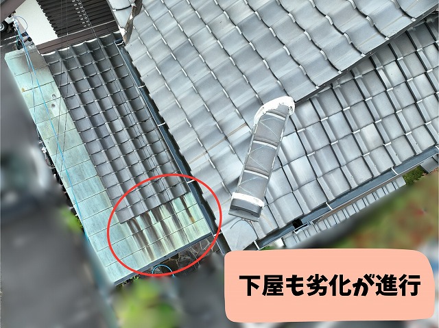 下屋のポリカ屋根に変色や錆が見られる劣化状態