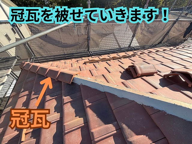 可児市愛岐ヶ丘にて 棟施工完了の様子