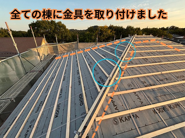 棟金具を野地に取り付けている様子