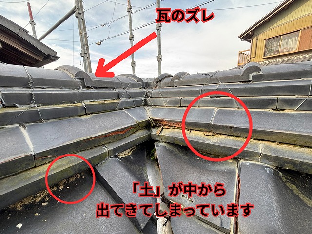 可児市御嵩町にて塀の葺き替え工事 塀瓦の状態