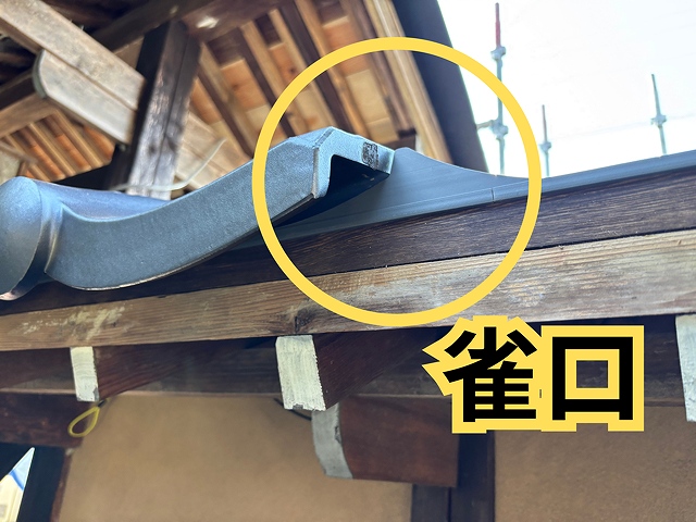 可児市御嵩町にて塀の葺き替え工事 雀口施工の様子