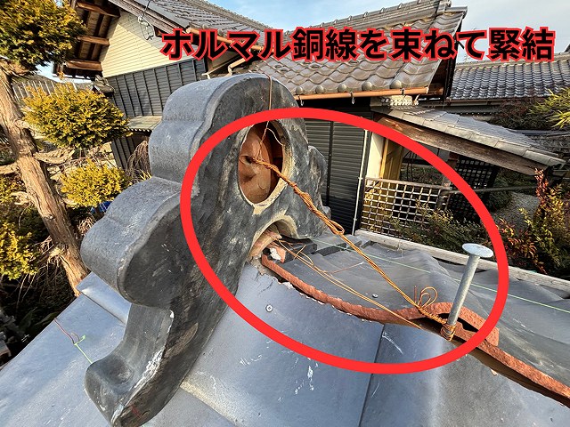 可児市御嵩町にて塀の葺き替え工事 鬼瓦固定