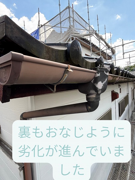 可児市緑ヶ丘にて既存雨樋の様子3