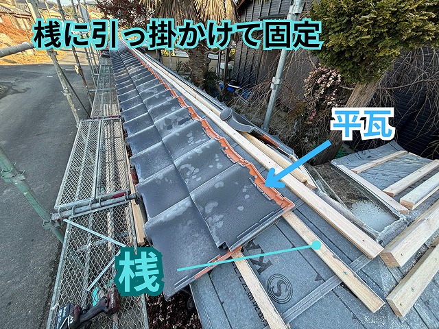 可児市御嵩町にて塀の葺き替え工事 平瓦取り付け