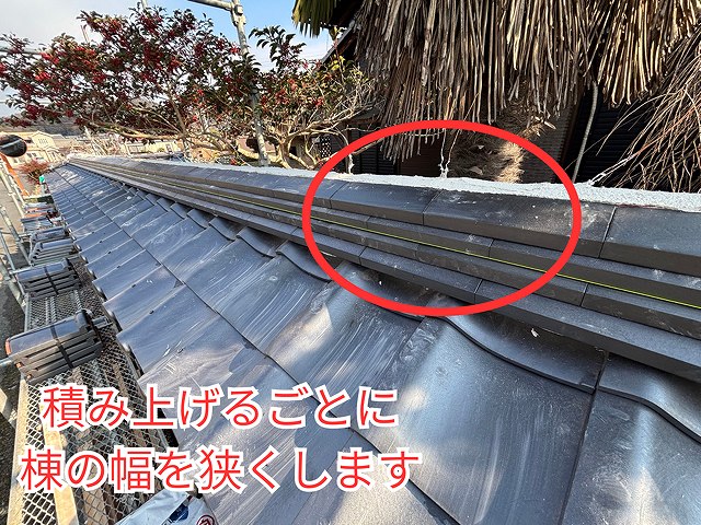 可児市御嵩町にて塀の葺き替え工事 棟形状の様子