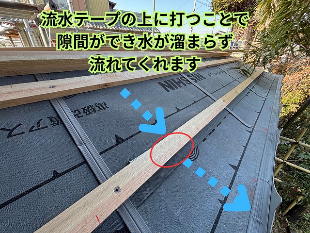 可児市御嵩町にて塀の葺き替え工事 流水テープ施工の理由