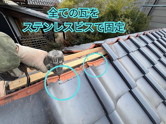 可児市御嵩町にて塀の葺き替え工事 平瓦ステンレスビズ固定