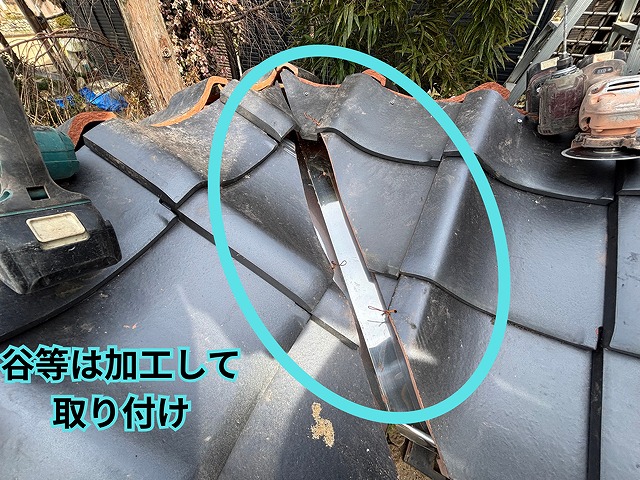 可児市御嵩町にて塀の葺き替え工事 瓦加工