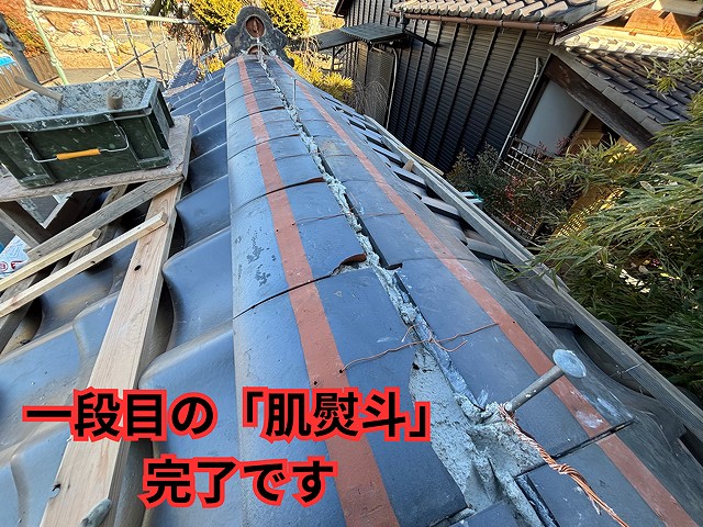 可児市御嵩町にて塀の葺き替え工事 肌熨斗瓦施工