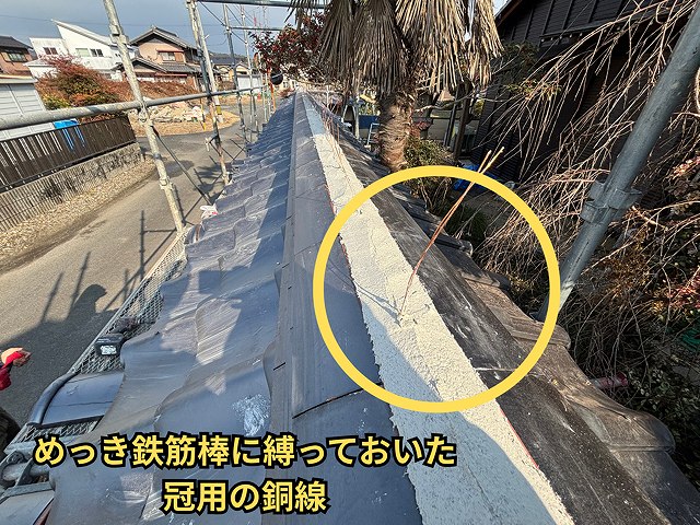 可児市御嵩町にて塀の葺き替え工事 冠瓦施工の様子