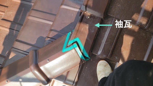 袖瓦、冠瓦を互いに加工し、コーキングにて干渉部分を処理