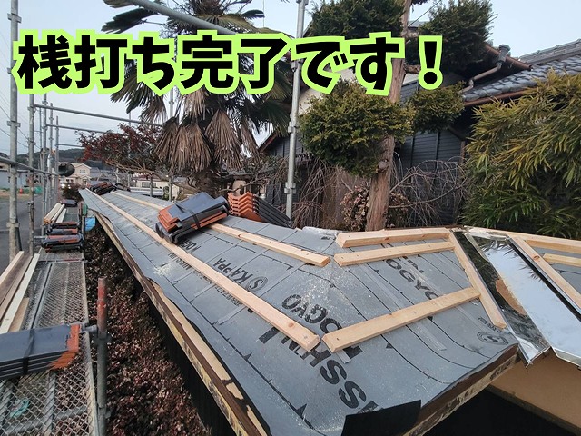 可児市御嵩町にて塀の葺き替え工事 下地完成