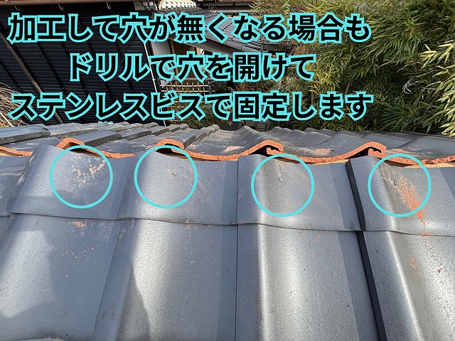 可児市御嵩町にて塀の葺き替え工事 瓦固定
