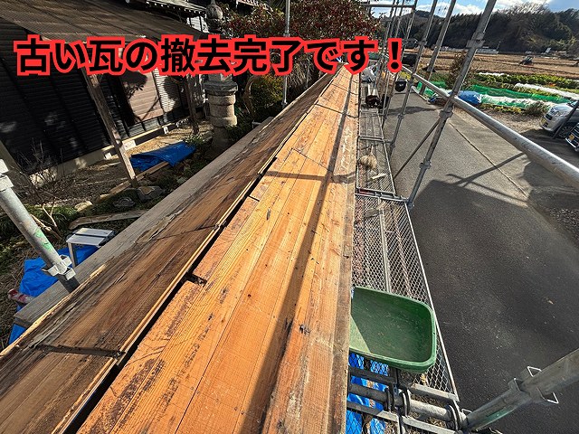 可児市御嵩町にて塀の葺き替え工事 解体作業