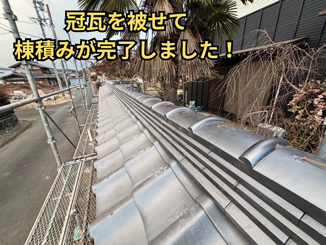 可児市御嵩町にて塀の葺き替え工事 完成の様子