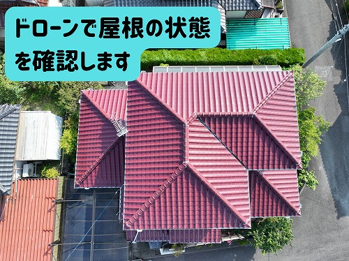 多治見市にてドローンにより全体写真