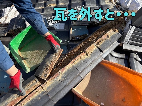 美濃加茂市にて瓦を外した内部の様子