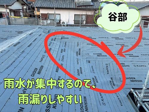 土岐市にて谷部の説明(防水シート)