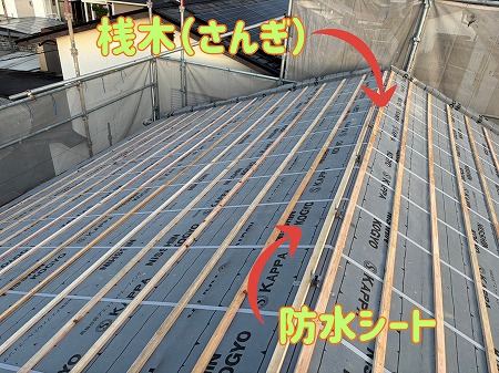 多治見市にて防水シートの上に桟木がある様子