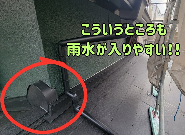 土岐市にて下屋の貫通部の立ち上げの様子