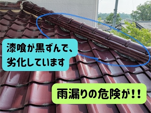 多治見市にて漆喰の劣化の様子